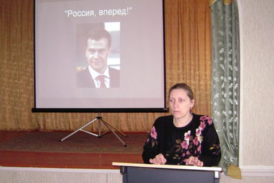 Взгляд шумерлинских школьников на статью Президента РФ Д.А. Медведева «Россия, вперёд!»
